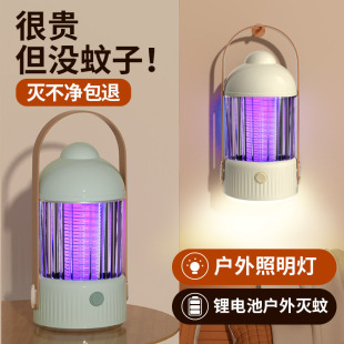 露营家用灭蚊灯户外充电捕蚊灯小夜灯一件代发电击式 新款 灭蚊器