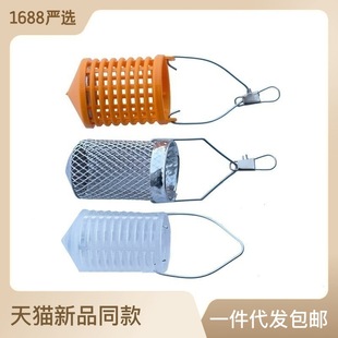 饵料笼打窝器钓鱼笼子饵料篮串钩七星笼子鱼娄子打窝饵笼串钩配件