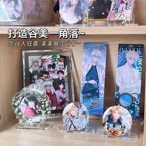 小卡展示架谷子托色纸框立牌底座流麻谷美亚克力砖桌面吧唧支架