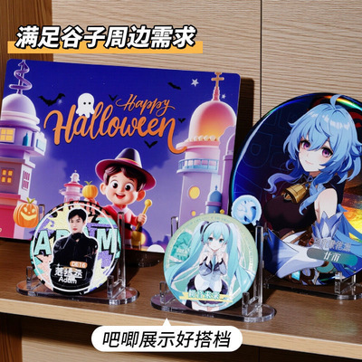 流麻卡框底座徽章支架吧唧收纳桌面托卡展示架砖卡套通用谷美