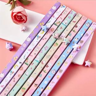 卡通星星折纸ins幸运星手工纸折叠五角星细纸条许愿折星星纸成型