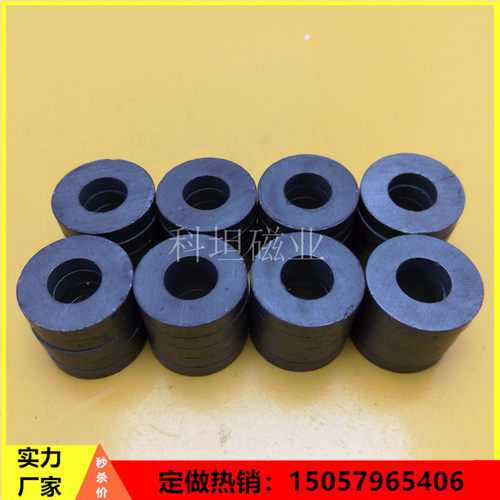铁氧体批头强力吸铁石小磁铁