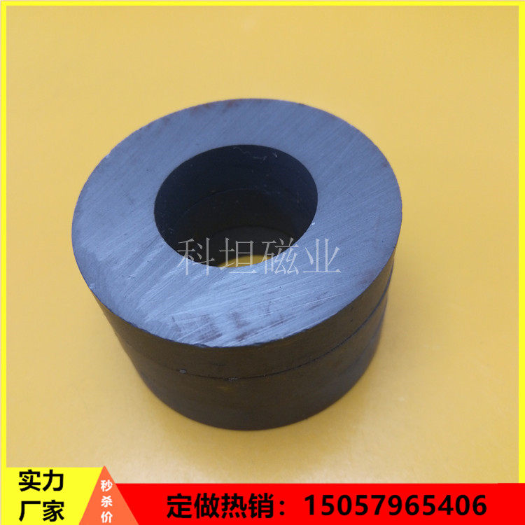 包邮铁氧体圆环喇叭音响磁铁45-22*9mm磁悬浮电机五金配件吸铁石