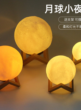 DIY星空月球小夜灯led发光儿童diy手工制作涂鸦创意画室活动用品