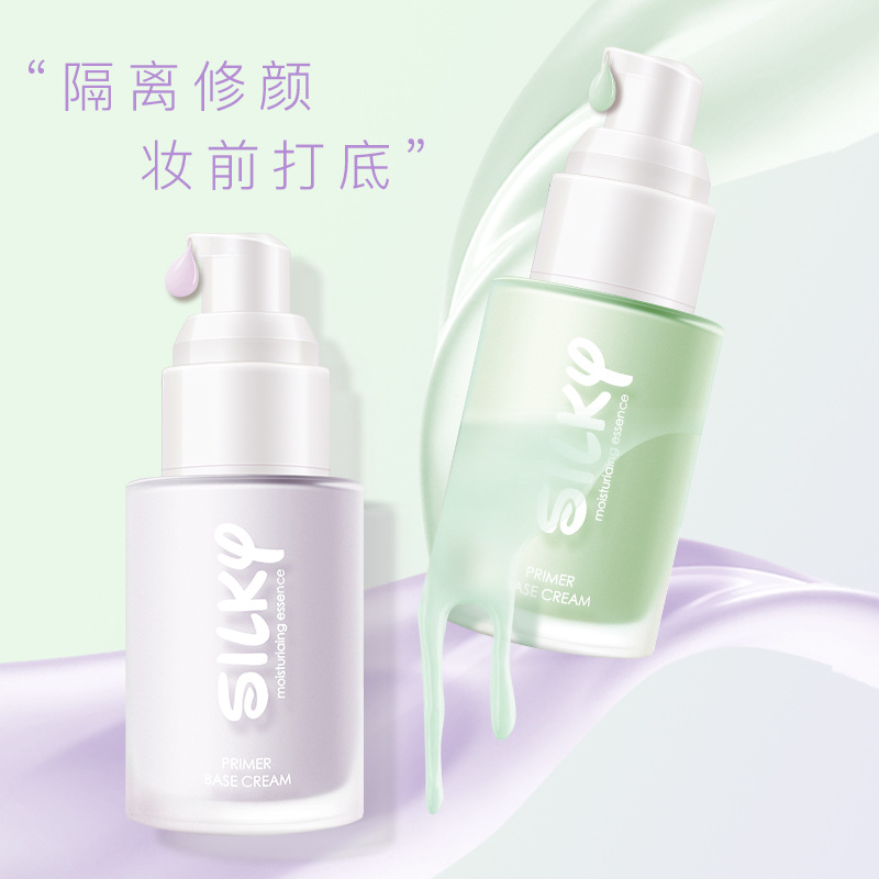 BAXI巴茜丝柔妆前乳隔离霜代发