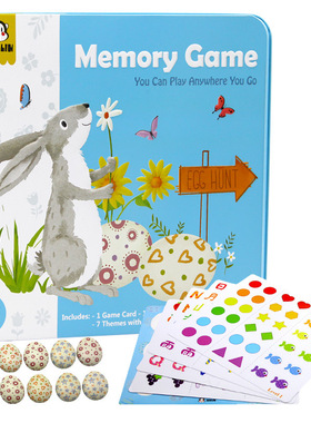 Saalin莎林儿童记忆棋婴幼儿益智玩具记忆配对游戏幼儿专注力训练