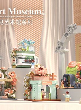 哲高612005街景遇见艺术馆拼装音乐室舞蹈室男女孩智力积木玩具