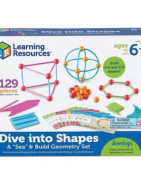 Learning resources立体几何海洋 拼插积木数学空间启蒙 益智玩具