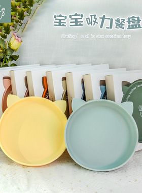 英国Qlittle宝宝儿童吸盘餐盘学吃饭辅食可爱硅胶防滑防摔吸力盘