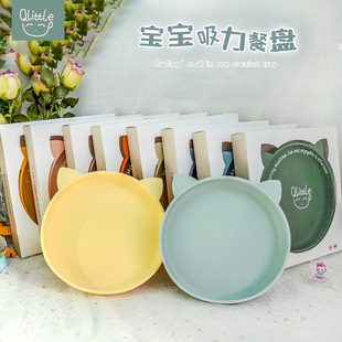 英国Qlittle宝宝儿童吸盘餐盘学吃饭辅食可爱硅胶防滑防摔吸力盘