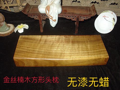 整块实木枕头护颈不上漆