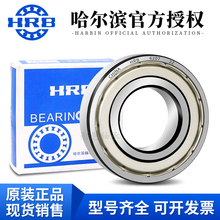 正品高速哈轴轴承 6216 6217 6218 6219 6220 6221 6222 6224 N