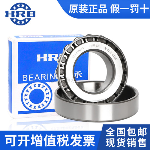 英制非标圆锥滚子轴承39590/39520 3994/3920 18950/20 67048/10