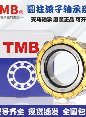 减速机整体偏心轴承300752307K 350752307K 400752307K 500752307