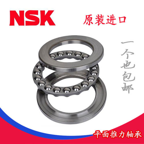 NSK SKF进口推力球轴承51136 51136M 51138 51138M 51140 51140M