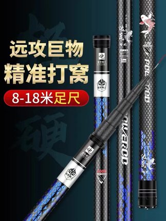 传统钓长杆超轻超硬10/11/12/13/15米8钓鱼竿手竿18大炮杆9打窝杆