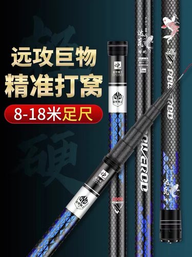 金鳞者炮竿大炮竿打窝杆