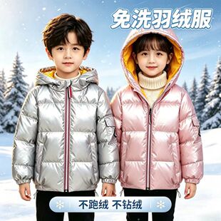 东北超厚儿童免洗羽绒服男童短款白鸭绒防水防风抗寒零下女童棉服