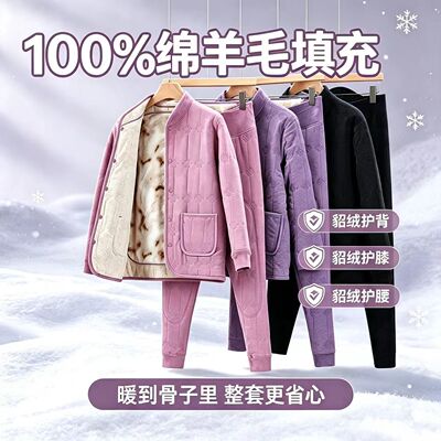 超厚貂绒开衫保暖衣套装情侣