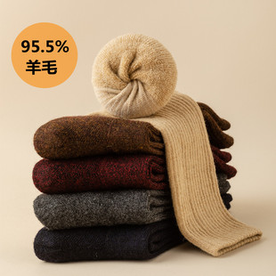 冬季 哈尔滨96%全羊毛袜男士 加巨中筒袜加绒东北防寒保暖长筒袜冬