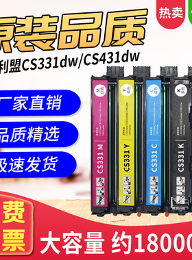 适用利盟CS331dw硒鼓CS431dw CX331adwe碳粉盒20N30K0墨盒RS660b