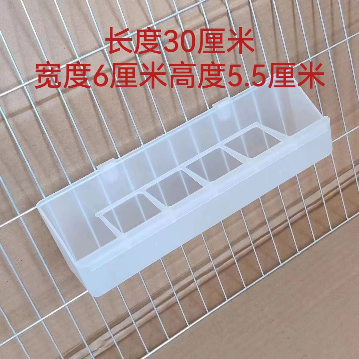 鸟用内挂防撒塑料食盒鹦鹉文鸟玉鸟水杯水碗食杯食碗洗澡盒饲料盒