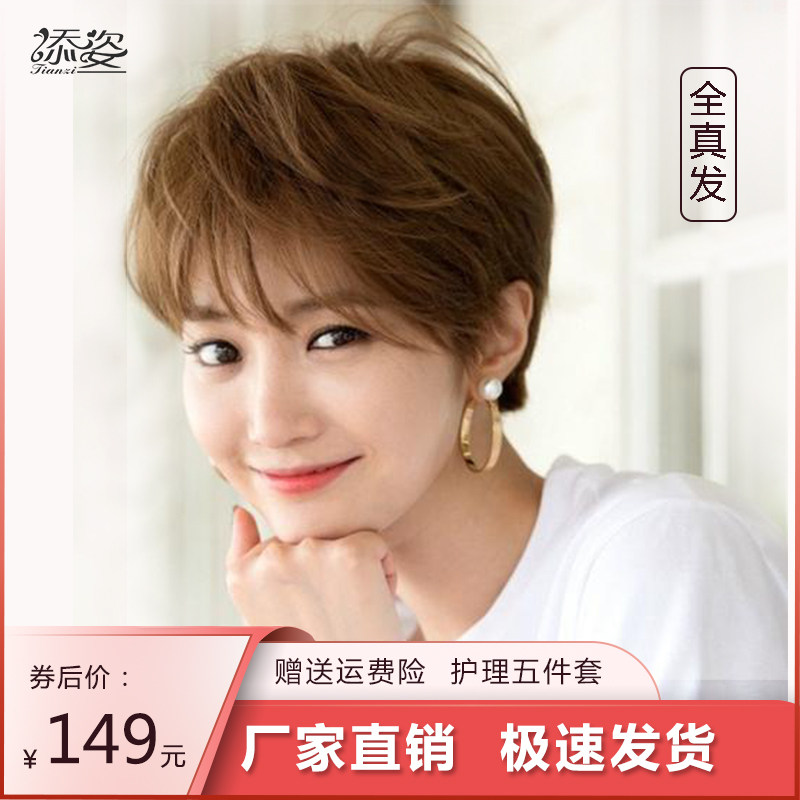 时尚风透气手织短直发高俊熙同款