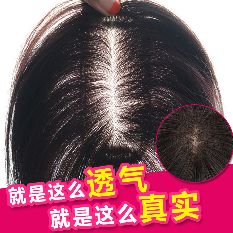 Extension mèches - Ref 220496 Image 1