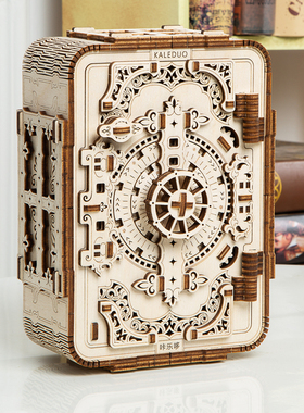 木质手工DIY制作拼装玩具大侦探结构模型创意手工组装礼物 密码盒