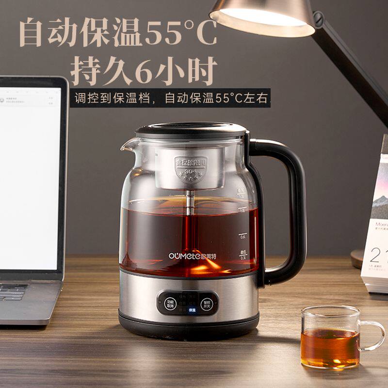 升级七代欧美特蒸汽喷淋煮茶器家用全自动黑茶专用小型玻璃煮茶壶