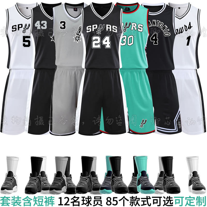 瓦塞尔马刺球衣定制篮球服套装约翰逊城市版尚帕尼复古沃特斯三世
