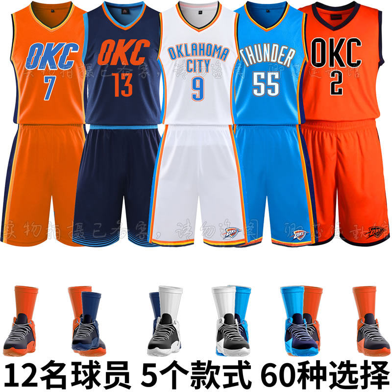 卡鲁索球衣复古雷霆队哈尔滕施泰因篮球服套装哈腾城市版迪昂小众