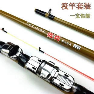 筏杆阀杆筏竿套装 实心软尾筏竿1.3米1.6米1.8米2.1米特价 包邮 秒杀