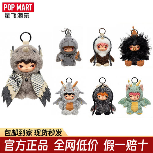 POPMART泡泡玛特小野Hirono雾中人系列毛绒公仔挂件盲盒礼物