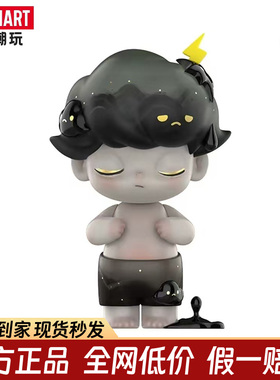 POPMART泡泡玛特JUST DIMOO雷阵雨400%1000%大娃MEGA手办