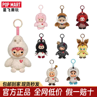 POPMART 泡泡玛特 Dear Birds系列毛绒挂件盲盒潮玩搪胶公仔手办