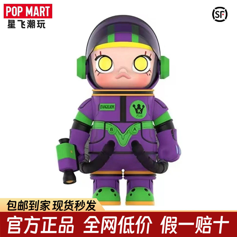 POPMART泡泡玛特MOLLY潮玩玩具EVA初号机400%手办MEGA礼物大摆件