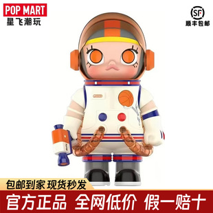 POPMART泡泡玛特MEGA SPACE MOLLY空中大灌篮400%兔八哥大号摆件