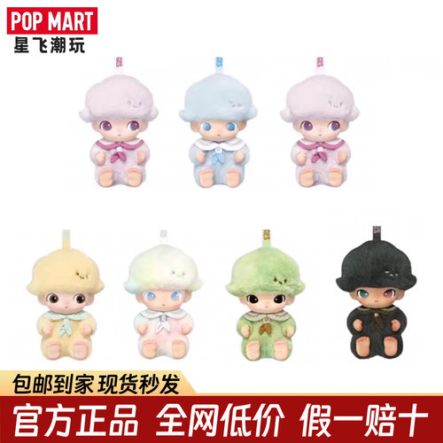 POPMART泡泡玛特Dimoo新生日记系列毛绒挂件系列手办盲盒玩具礼物