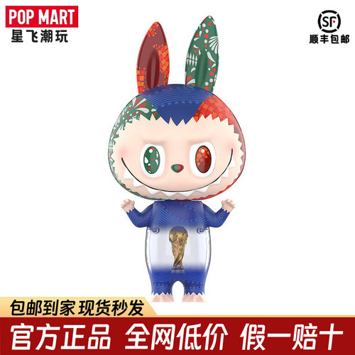 POPMART泡泡玛特MEGA LABUBU 400% 世界杯摆件礼物