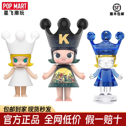 POPMART泡泡玛特 ROYAL MOLLY公主系列合集二十周年限定上海限定