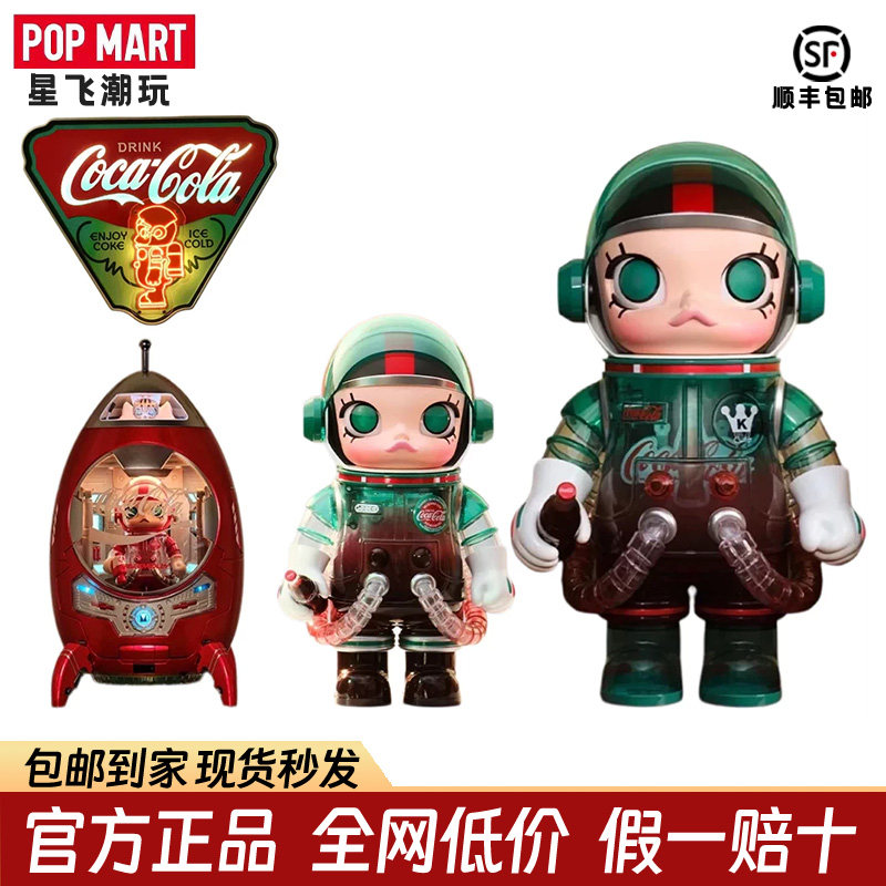 POPMART泡泡玛特MEGA SPACE MOLLY1000%400%复古可口可乐大号摆件