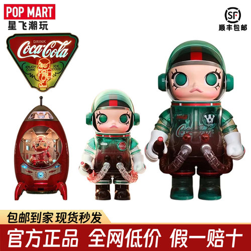 POPMART泡泡玛特MEGA SPACE MOLLY1000%400%复古可口可乐大号摆件