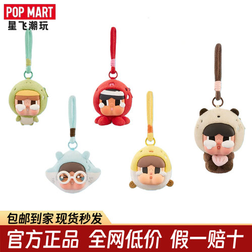POPMART泡泡玛特CRYBABY泪流成海耳机包系列哭娃盲盒挂件潮玩公仔