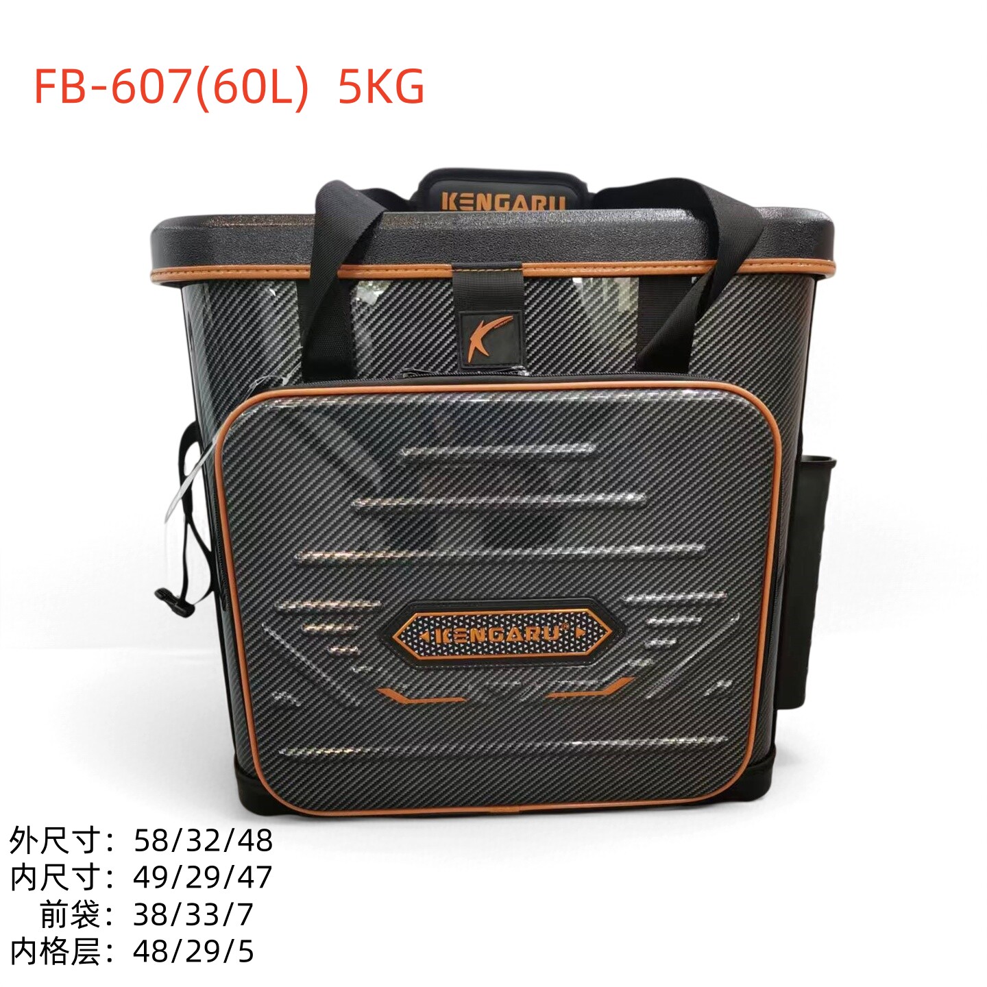 肯格鲁硬壳鱼护桶多功能轻量便携桶一体成型可座加固水桶可装鱼桶