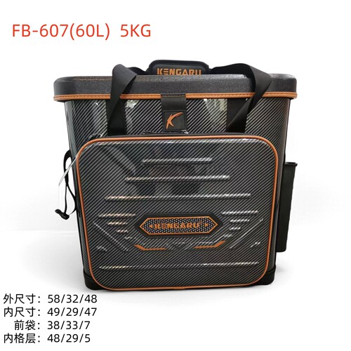 肯格鲁硬壳轻便携多功能可座加固