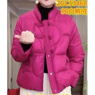 2025新复古羽绒服女装冬季新款妈妈装白鸭绒外套短款立领加厚保暖