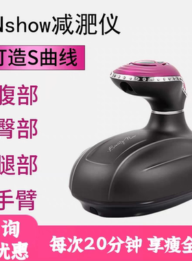 射频减肥纤美体仪器优立塑瘦肚子形腹部按摩仪燃溶甩脂肪机BNshow