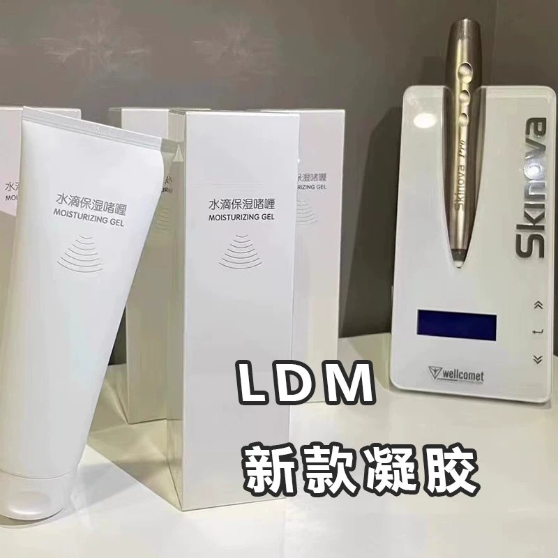wellcomet进口LDM专涂抹面膜