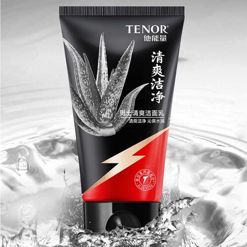 他能量男士清爽洗面奶深层清洁